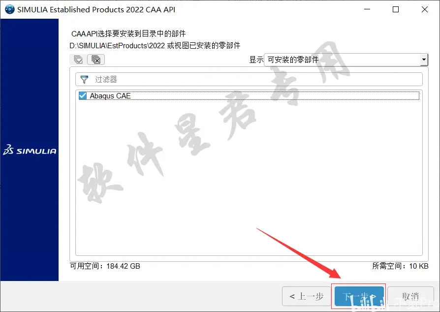 abaqus提高动画时间图示